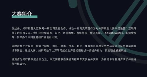 如何選擇互聯(lián)網(wǎng)產(chǎn)品經(jīng)理與銷售培訓(xùn) 機構(gòu)推薦與自學(xué)路徑