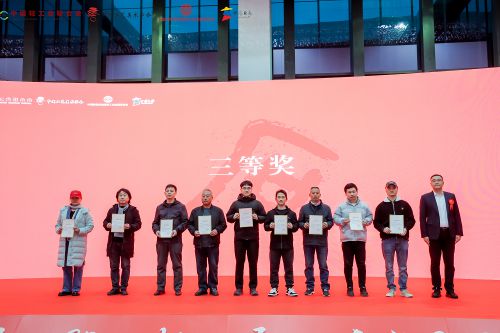 圓滿收官 2023年全國(guó)輕工行業(yè)職業(yè)技能競(jìng)賽 全國(guó)工藝品制作 石雕工 職業(yè)技能競(jìng)賽 總決賽