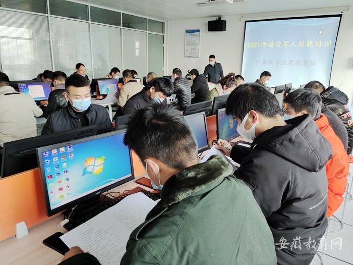 肥西縣職業(yè)技術(shù)學(xué)校圓滿開展退役軍人計(jì)算機(jī)專業(yè)技能培訓(xùn)考核工作